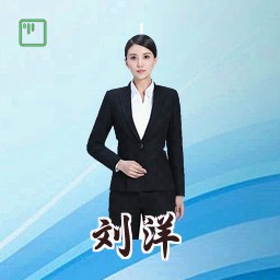 刘洋