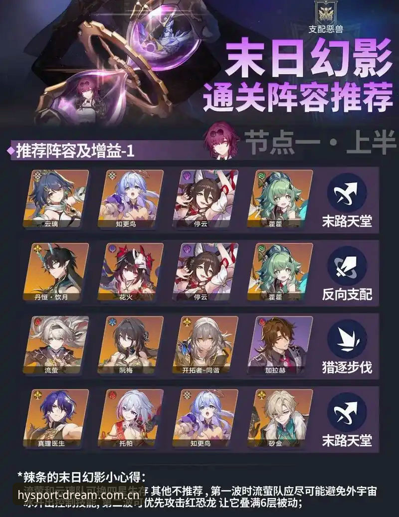 幻影体育服务iOS版深度评测：从安装体验到数据服务的全面分析