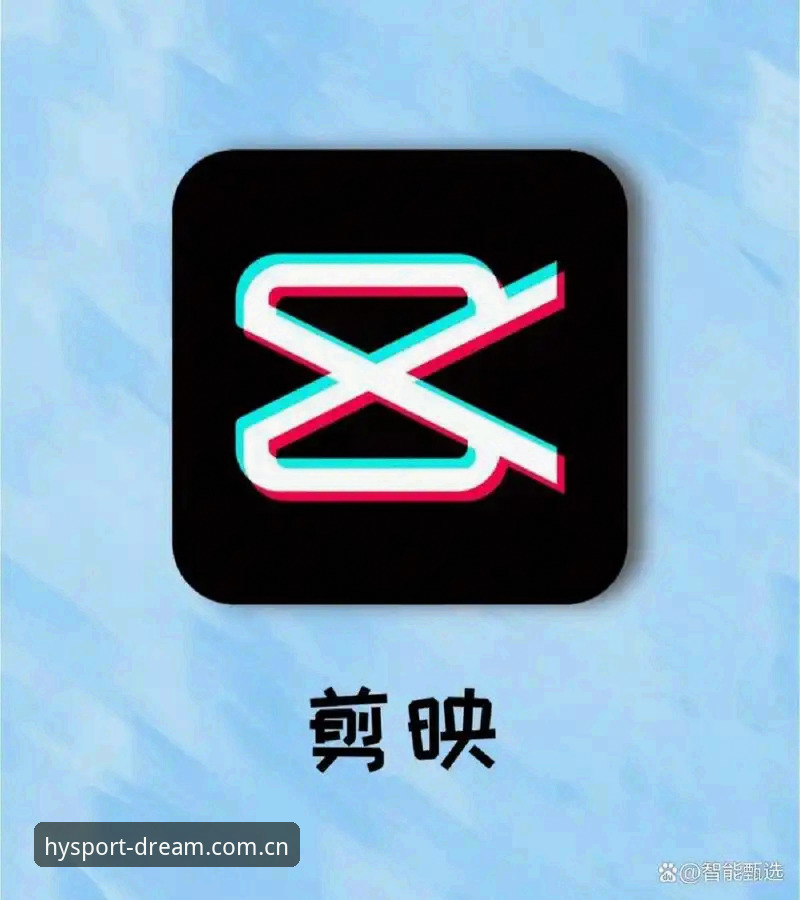 幻影体育专业版深度使用指南：从入门到高阶的完整解析