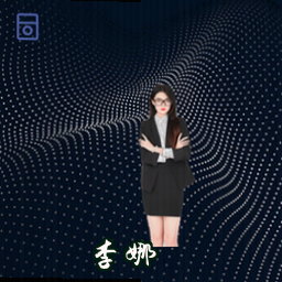 李娜