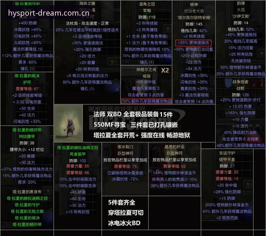 揭秘幻影体育专业版：资深玩家为何抛弃其他观赛工具？